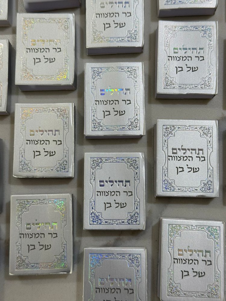 מזכרות לאירועים