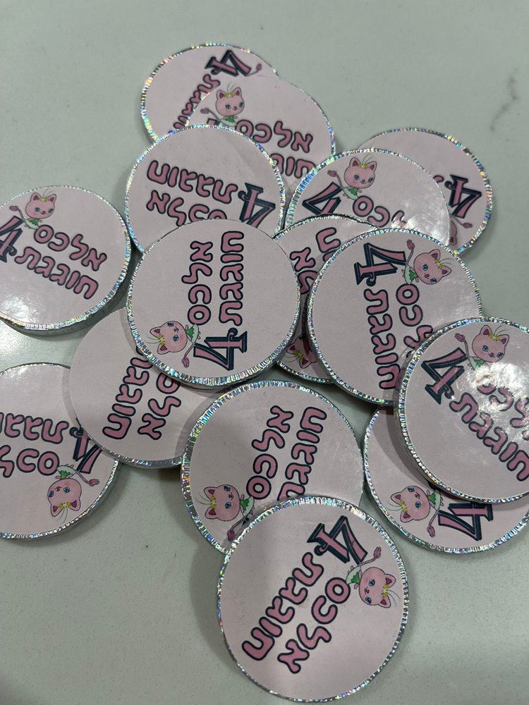 מטבעות שוקולד