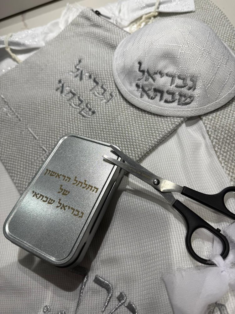 סט חלאקה מלא אפור עכבר