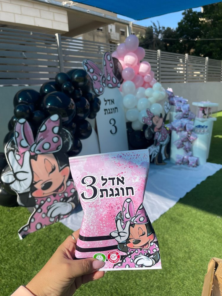 שקיות חטיפים