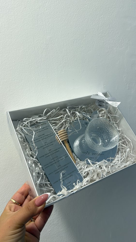 מארז ברכות ותפוח בדבש