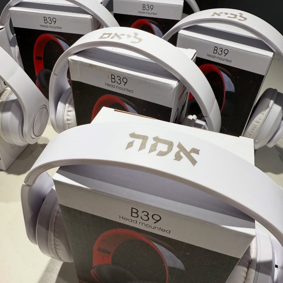 אוזניות בלוטוס