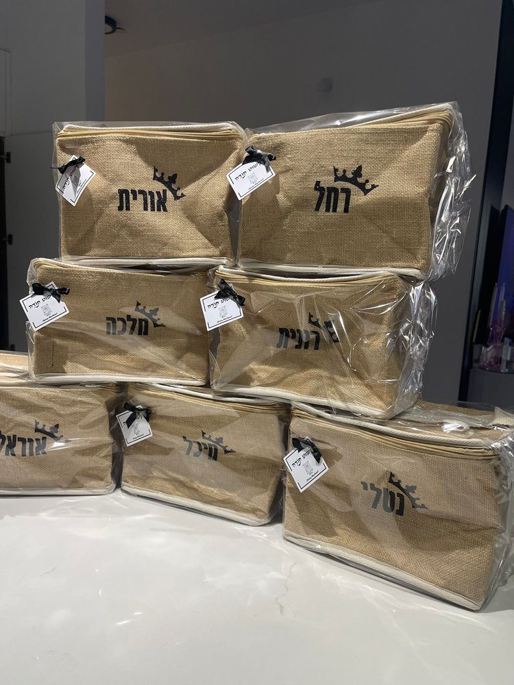 צידנית יוטה אישית