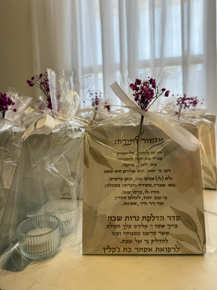 מעמד הדלקת נרות אלומיניום