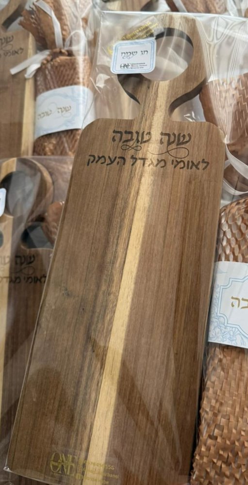 קרש חיתוך מעץ עם חריטה אישית