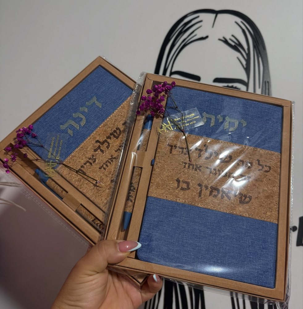 Acrylic Entrance Sign