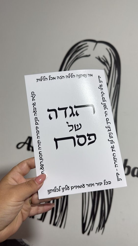 תמונה