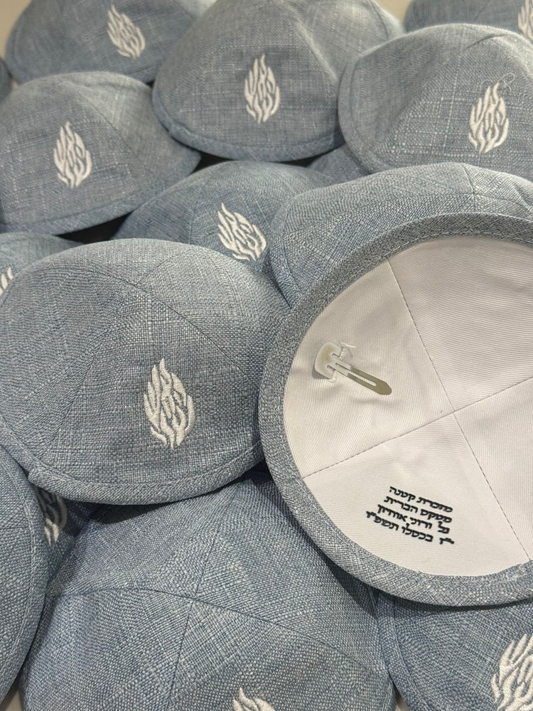 כיפה עם רקמה והדפסה פנימית