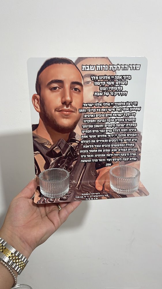 מעמד הנצחה אלומיניום