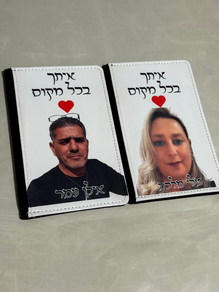 כיסוי לדרכון