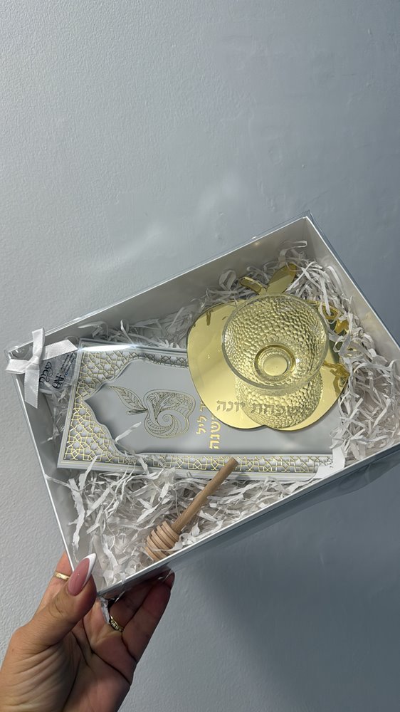 מארז תפוח בדבש וברכון 