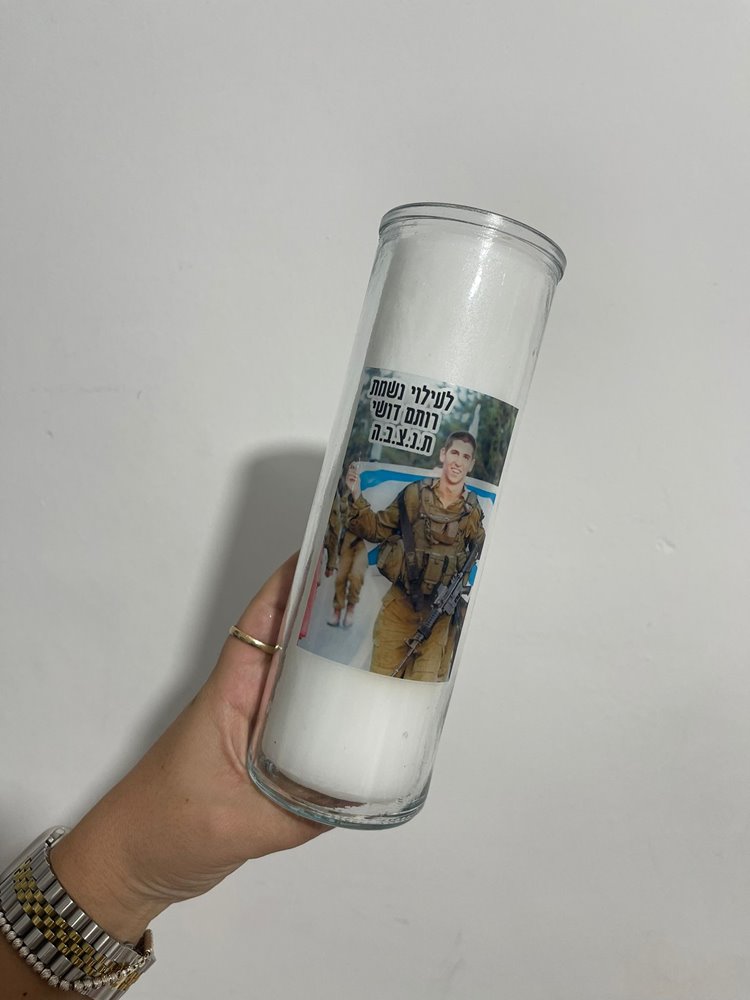 נר נשמה שבועי