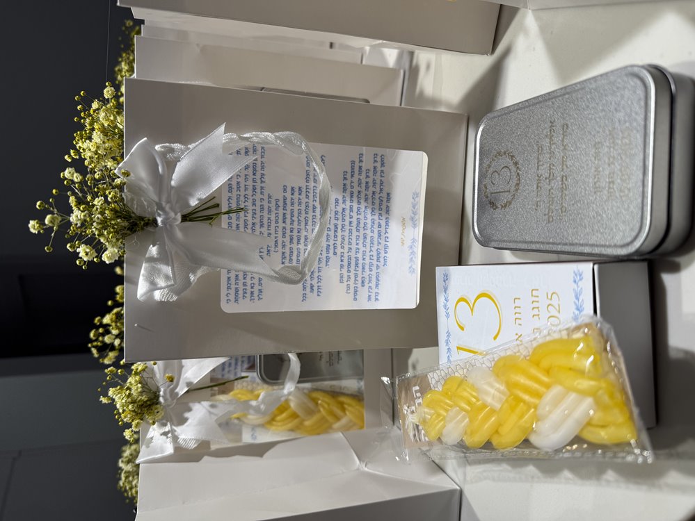 מארז  הבדלה