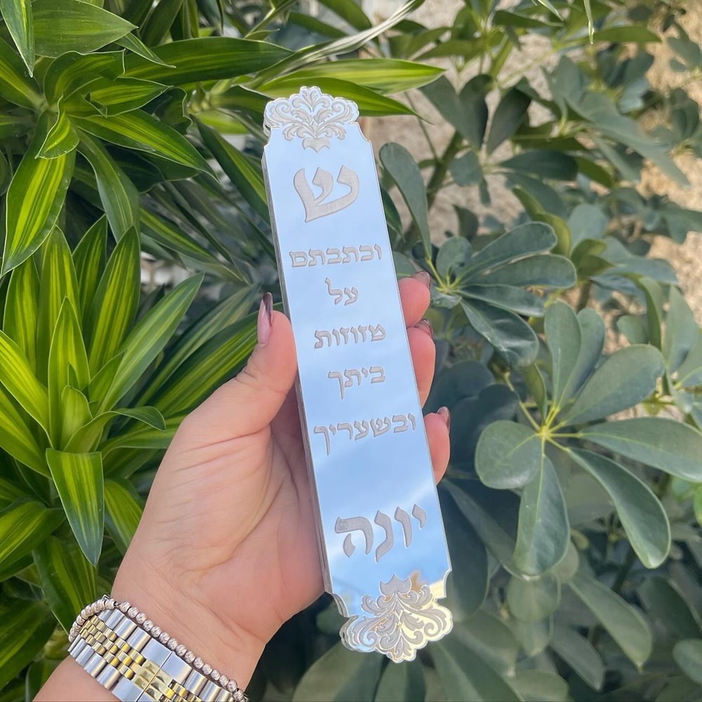 מזוזה אבוחצירה