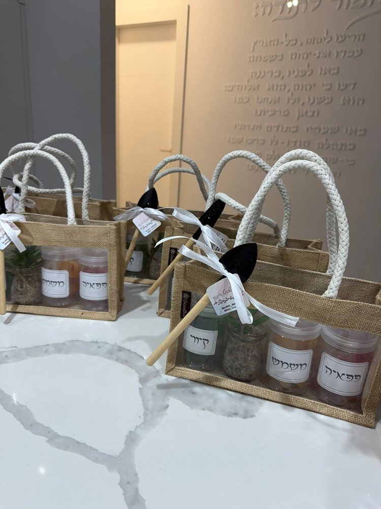 מארז ט'ו בשבט