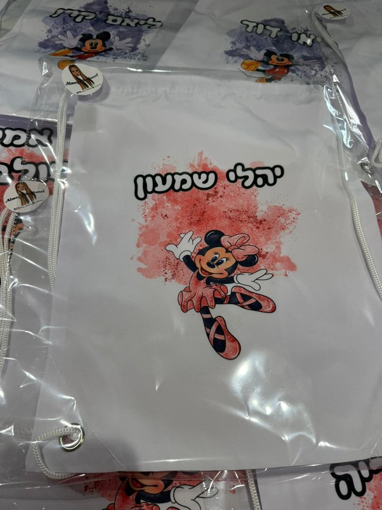 תיק גב שרוך