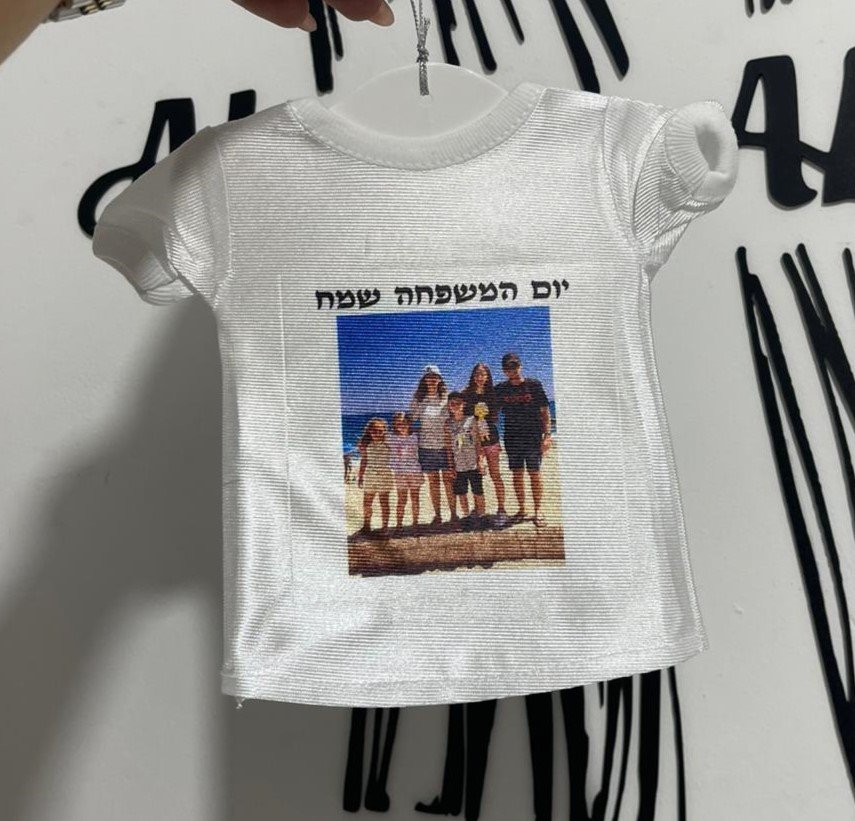 חולצה מתלה לרכב דו צדדית