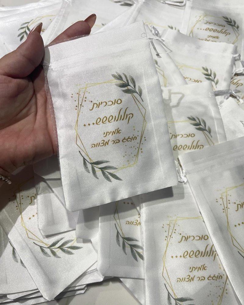 שקיות קולולוש