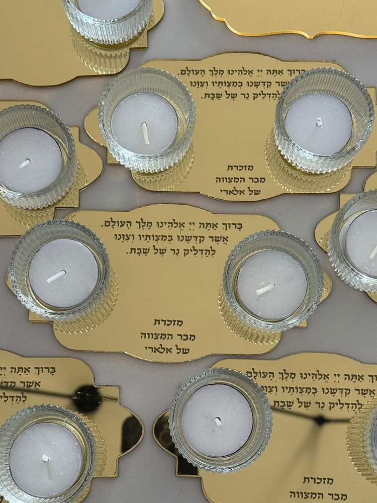 מעמד נרות צורני