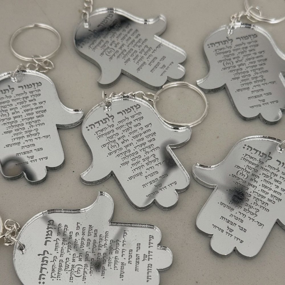 Disney Name Stickers