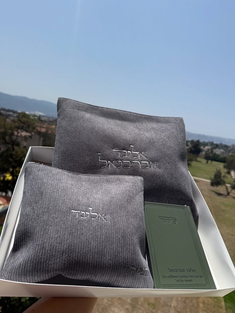 סט תיקים לטלית ולתפילין 