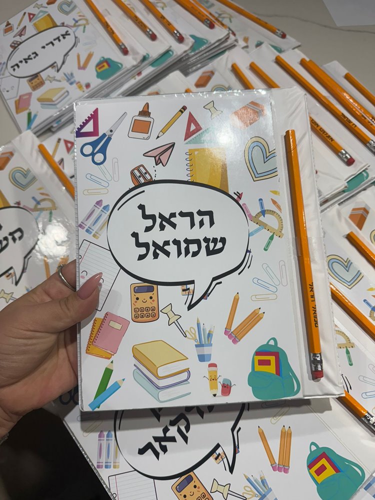 אוגדנית כולל עיפרון שם