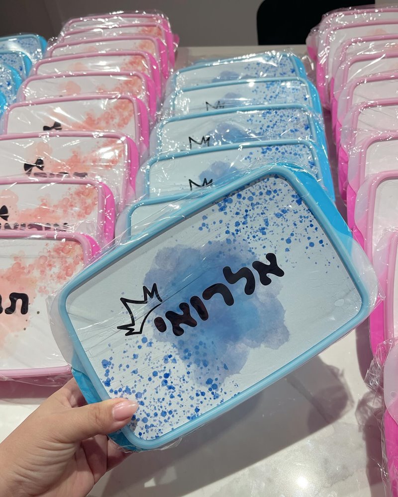 קופסאת אוכל מחולקת 