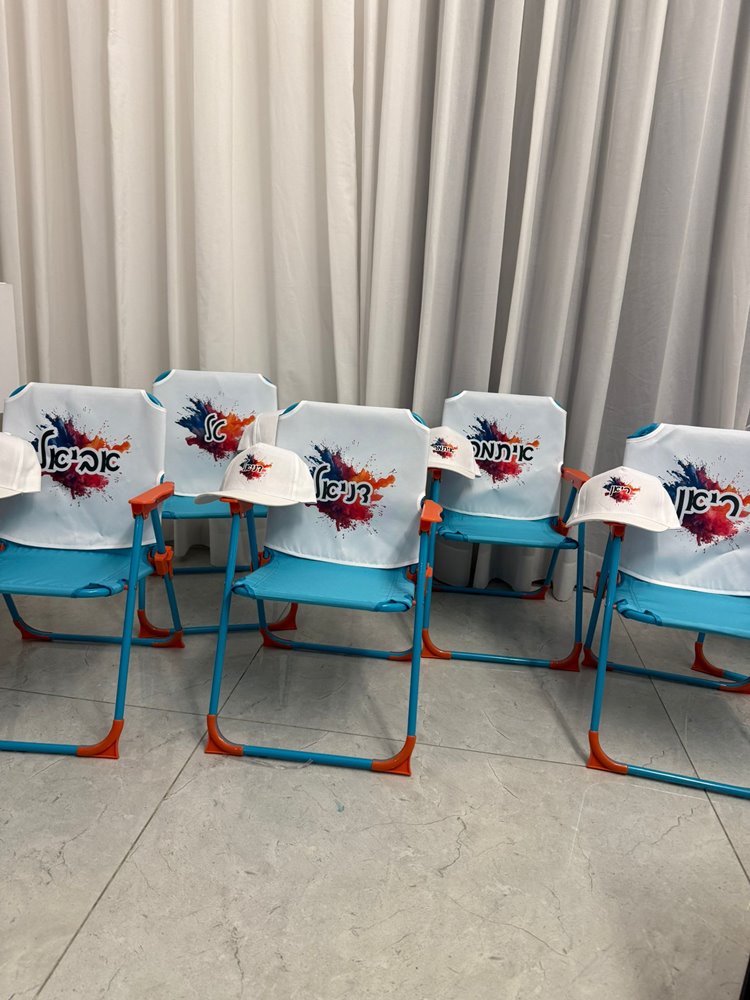 כיסא ים לילדים