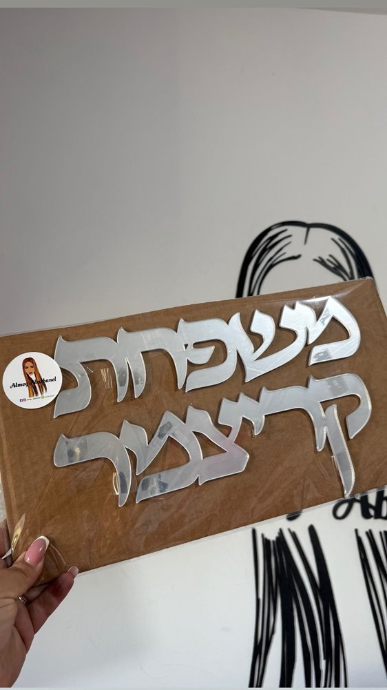 תמונה
