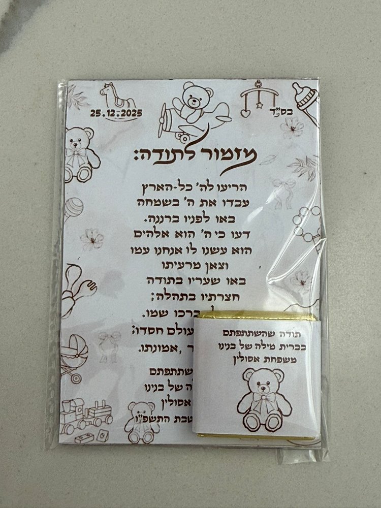 תמונה