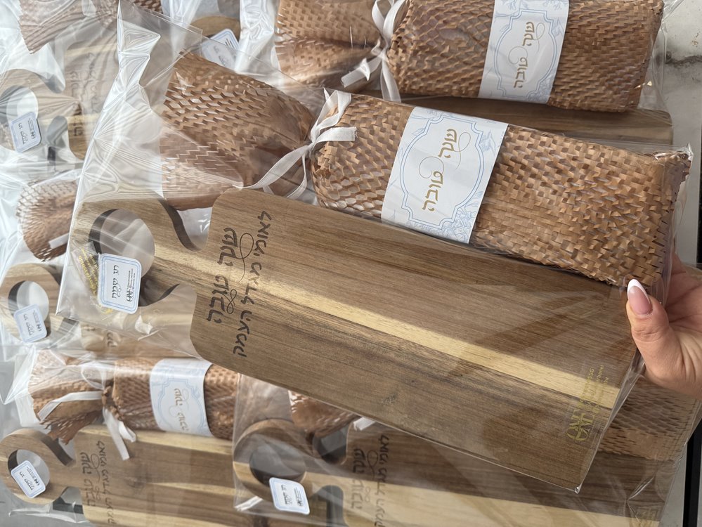 קרש חיתוך מעץ עם חריטה אישית