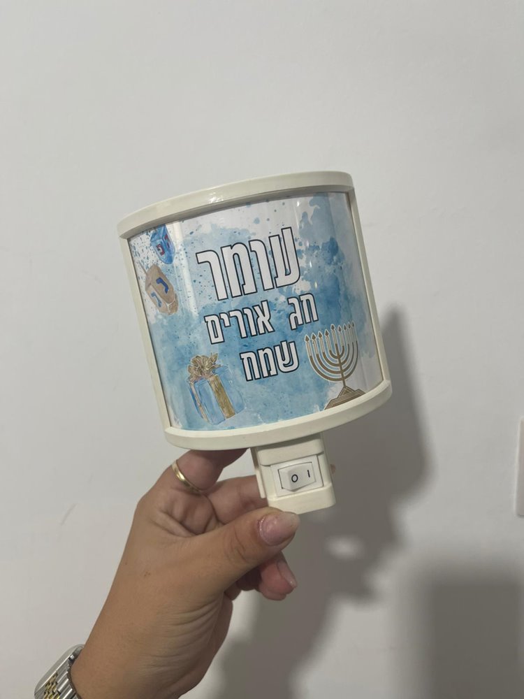 מנורת ילדים