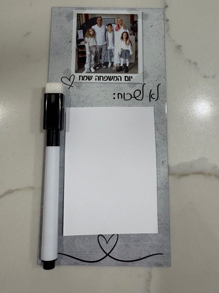 מגנט לוח תזכורת