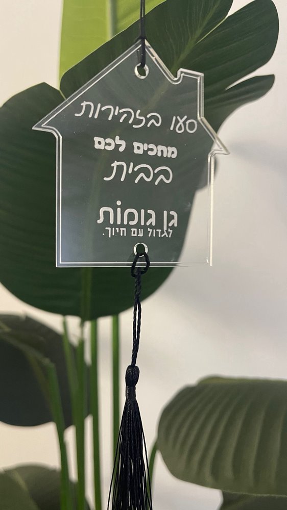 מתלה לרכב ביצור אישי