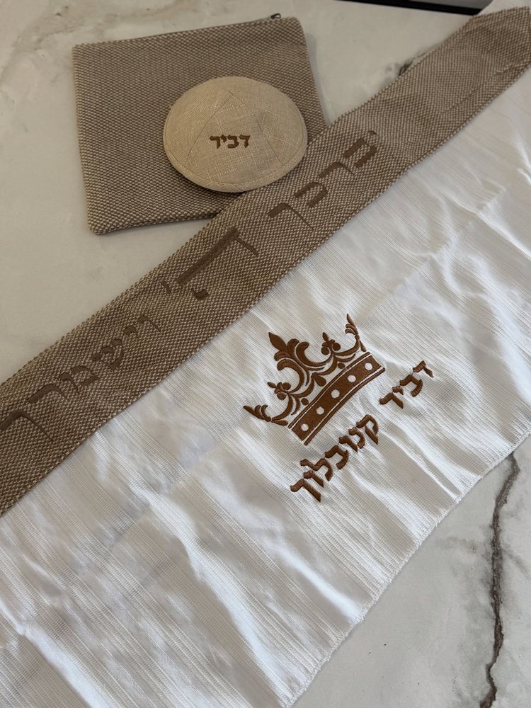 סט חלאקה מהודר