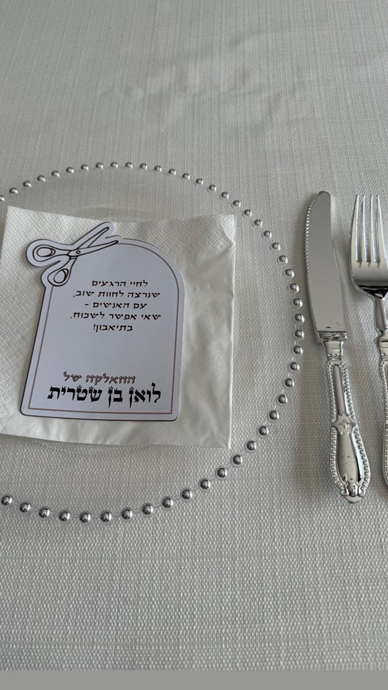 פליסמנט חיתוך צורני