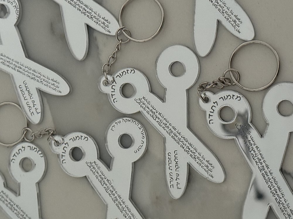 מחזיק מפתחות מספרים