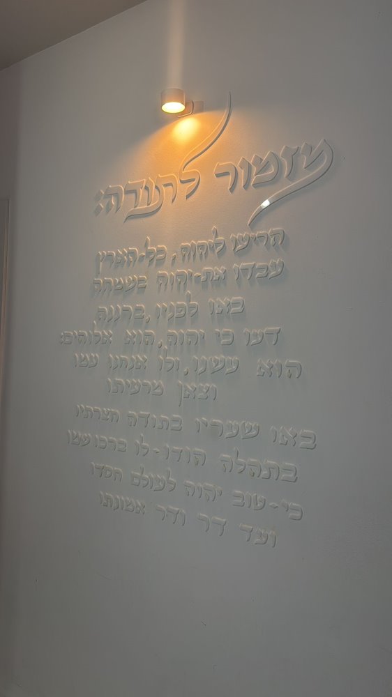 מיזמור לתודה ביצור אישי לפי גודל מתאים