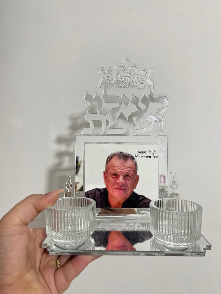 מעמד הנצחה להדלקת נרות שלת