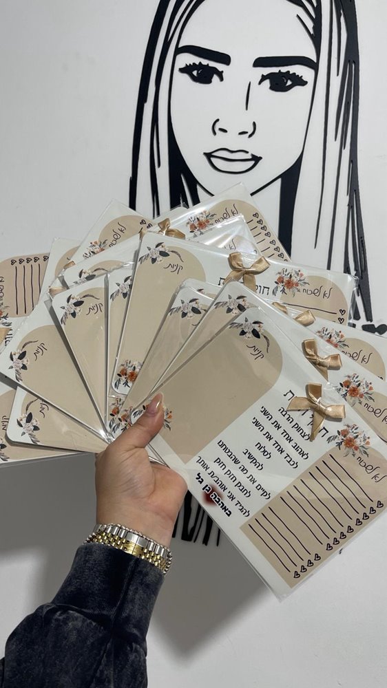 לוח תיכנון משפחתי 